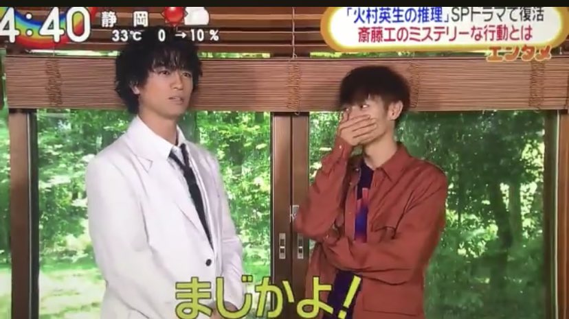 ms21happysmile2's tweet photo. やんちゃで自由なアリスが地で行けそうな窪田君。包容力ある工さんの柔らかいジョークにゲラなまさ君とのやり取りがなんとも微笑ましく2人の距離感の近さにウフフ💕工さんの前で"まじかよ"
なんて言えない人だったもんね、3年半前は😆👌❤️ https://t.co/G594iBWtMt