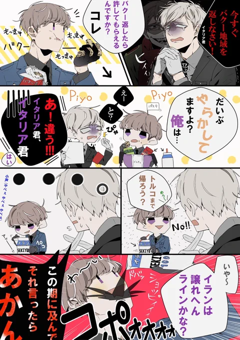 【wrwrd!】ぐう畜生な外資系パスタ? 