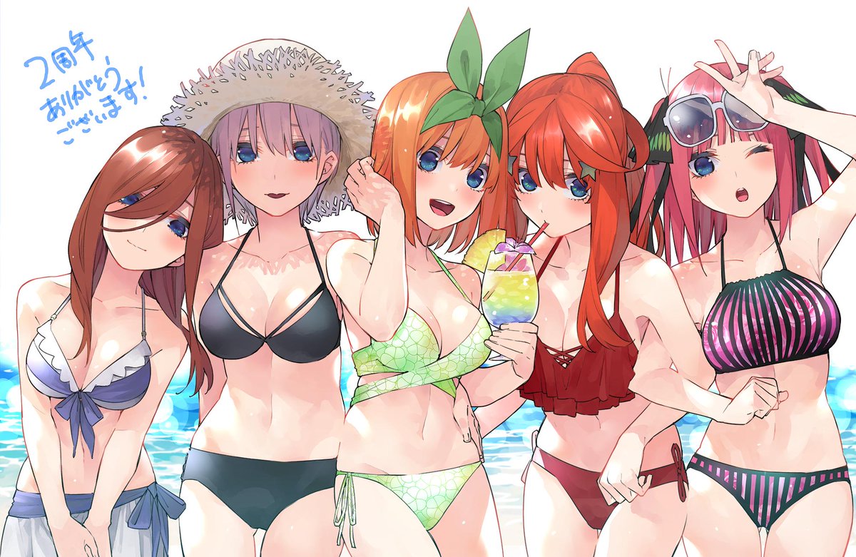 ぼた餅 9 1タニオンやま 改めて五等分の花嫁記念日おめでとう 最近ごと嫁知ったばっかの新参者やけどアニメ2期も楽しませてもらいます 五等分の花嫁記念日 五等分の花嫁展 五等分の花嫁 ぼた餅 9 1タニオンやま 改めて五等分の花嫁記念日おめでとう 最近ごと嫁知ったばっかの新参者やけどアニメ2期も楽しませてもらいます 五等分の花嫁記念日 五等分の花嫁展 五等分の花嫁