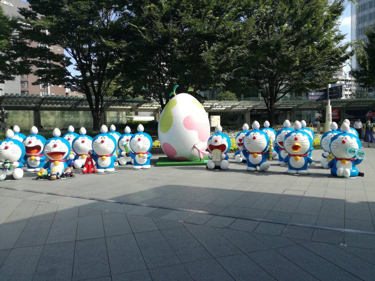 ドラえもんいっぱい ドラえもんいっぱい