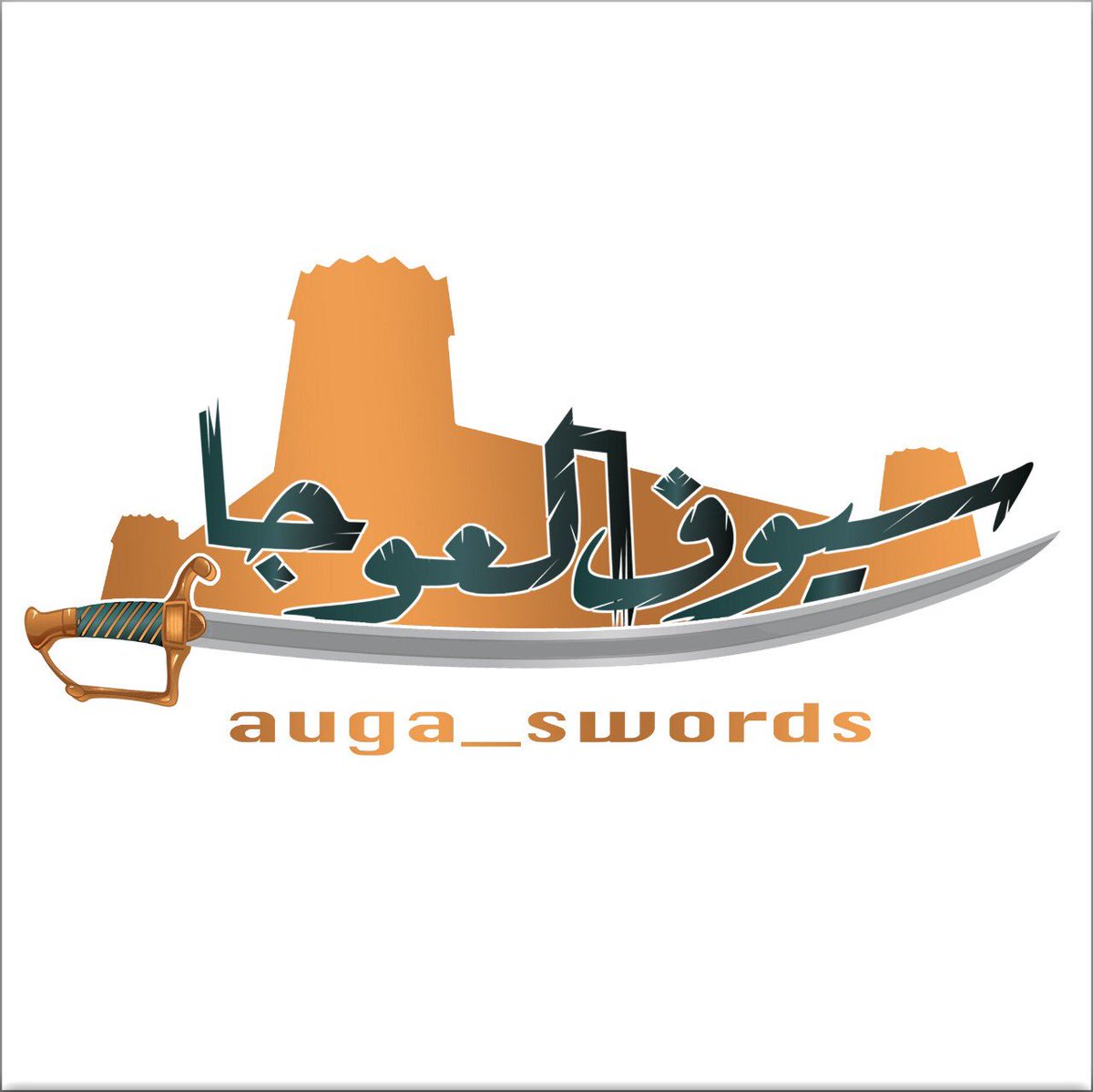 سيوف العوجا tweet media