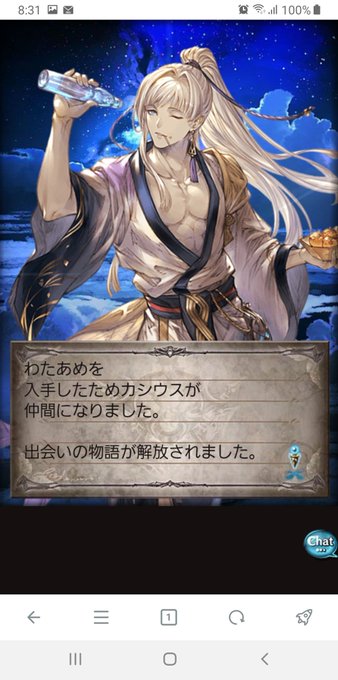 わたあめのtwitterイラスト検索結果