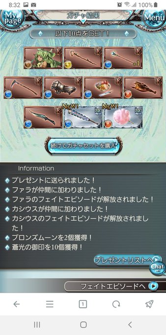 わたあめのtwitterイラスト検索結果