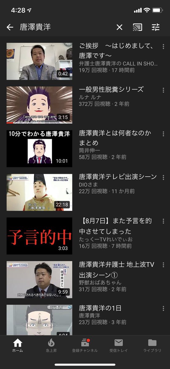 世界一受けたい授業のtwitterイラスト検索結果 古い順 世界一受けたい授業のtwitterイラスト検索結果 古い順