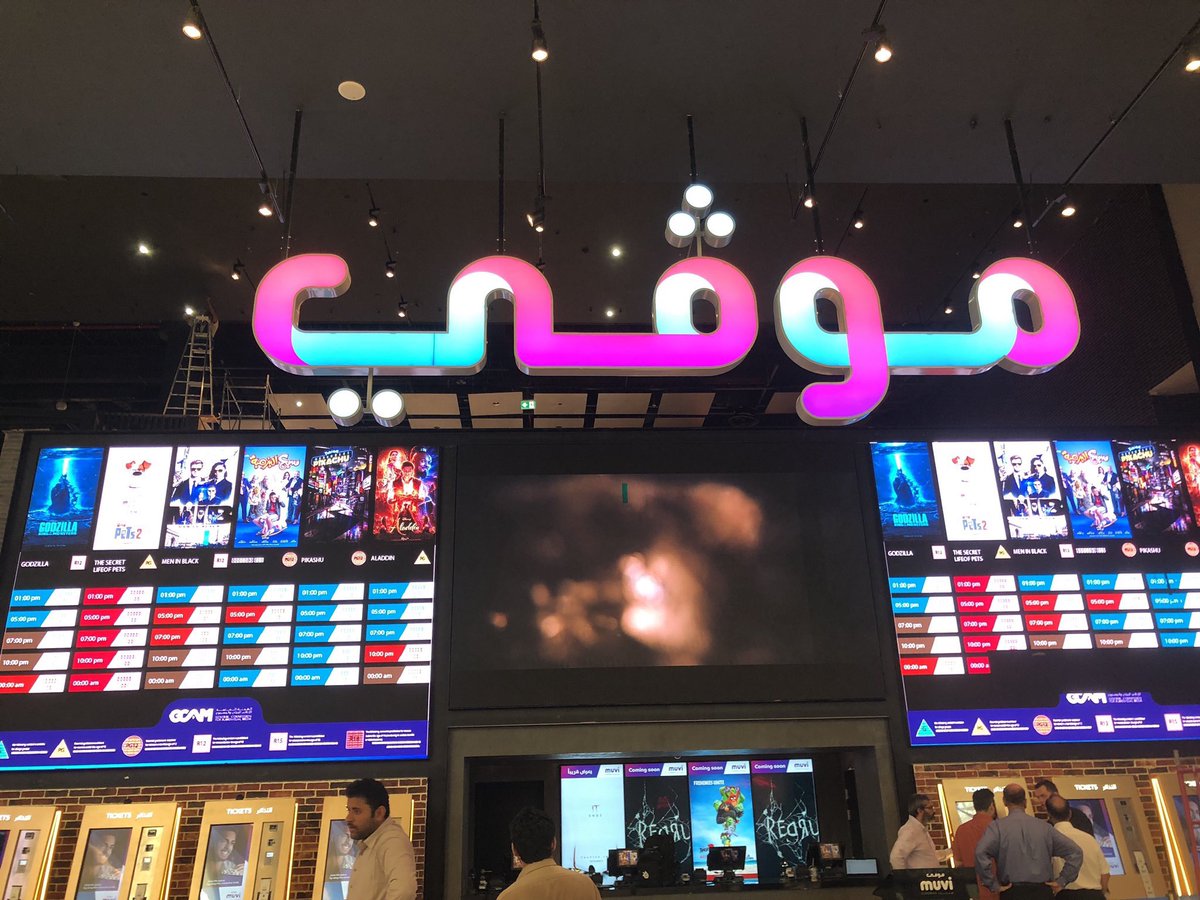 QassimC's tweet photo. بالأمس تم إفتتاح اول دار عرض لشركة موڤي سينما في #جدة - العرب مول!

واليوم تم افتتاح الموقع الالكتروني للحجز عبر : https://t.co/UbUPO3Xjii

مبروك الافتتاح لا��ل شركة سينما سعودية نتمنى لهم التوفيق ❤️. 

يمكنكم الان الحجز والمشاهدة من يوم السبت القادم https://t.co/Nxuy9fAuQP