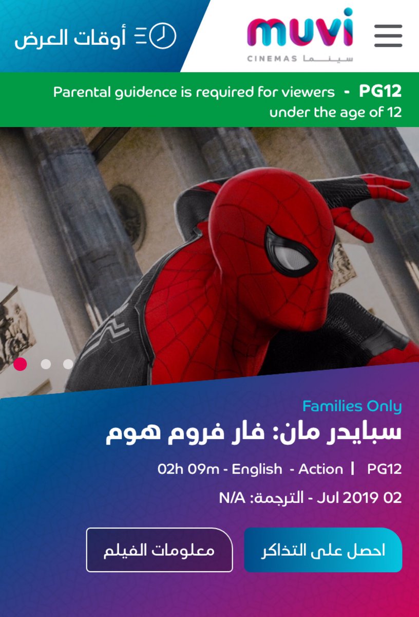 QassimC's tweet photo. بالأمس تم إفتتاح اول دار عرض لشركة موڤي سينما في #جدة - العرب مول!

واليوم تم افتتاح الموقع الالكتروني للحجز عبر : https://t.co/UbUPO3Xjii

مبروك الافتتاح لا��ل شركة سينما سعودية نتمنى لهم التوفيق ❤️. 

يمكنكم الان الحجز والمشاهدة من يوم السبت القادم https://t.co/Nxuy9fAuQP