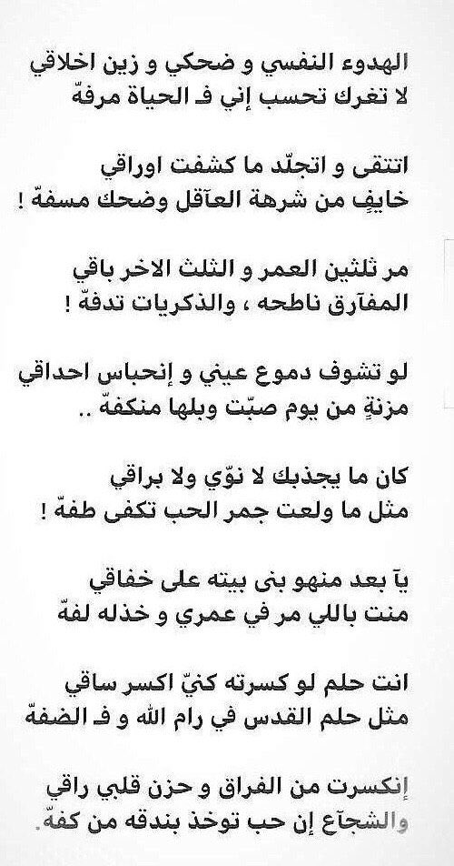 جزلآء 🇸🇦⚔️ tweet media