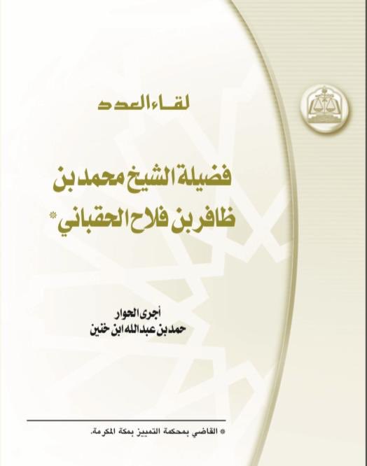 سيف الدواسر 🗡 tweet media