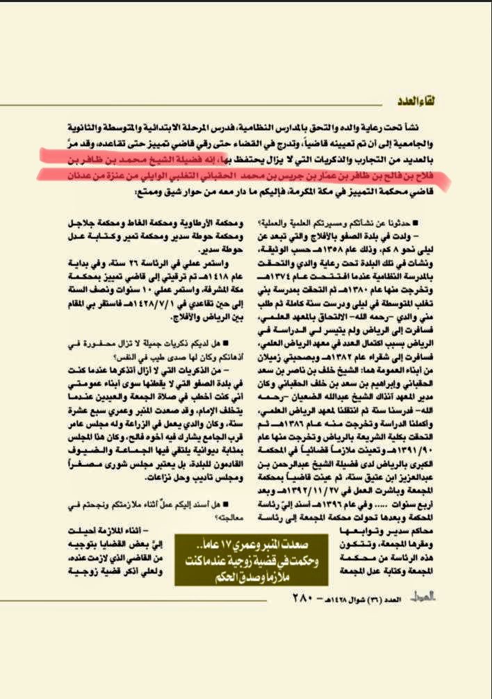 سيف الدواسر 🗡 tweet media