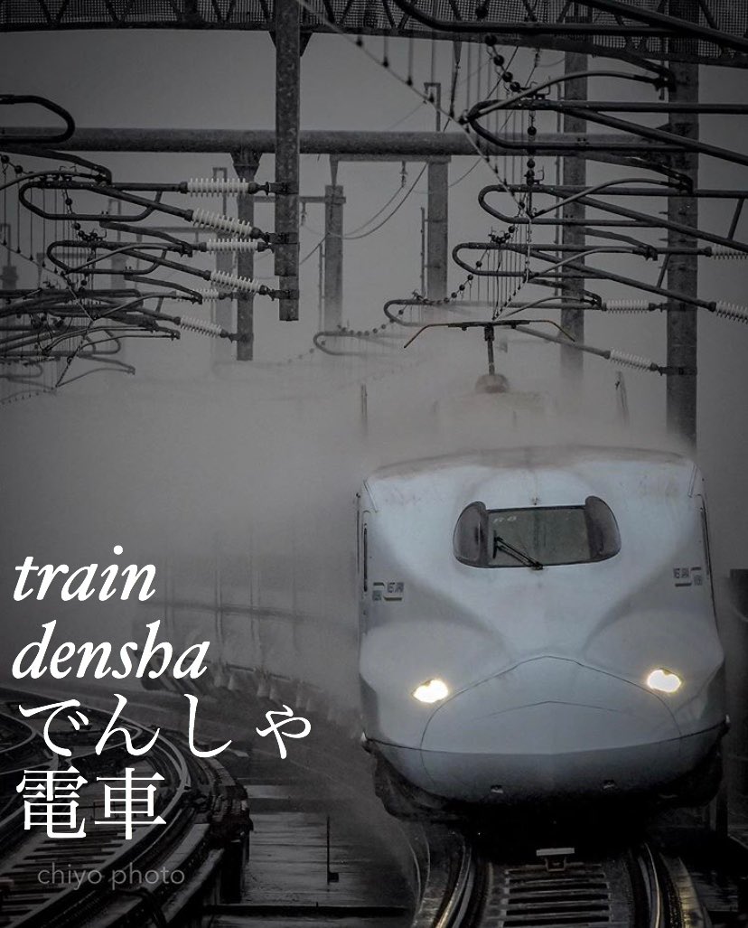 learningnihongo's tweet photo. #japan #japanese #japanesewords #LanguageLearning #linguistcs #nihon #nihongo https://t.co/Y9oQqdaGz0