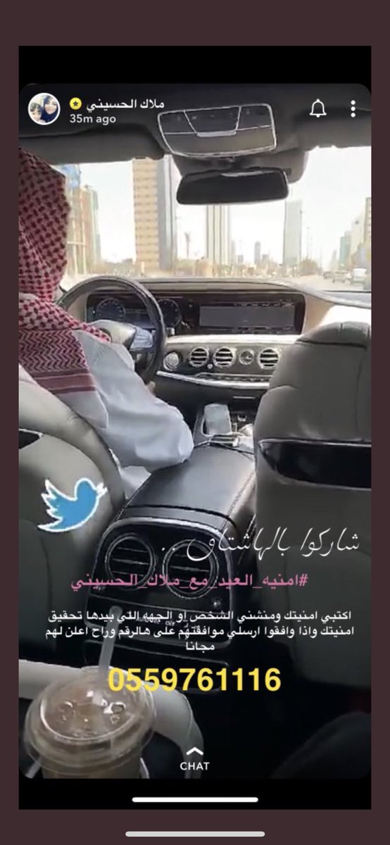 Arob_111's tweet photo. #امنيه_العيد_مع_ملاك_الحسيني https://t.co/X49WPJsAZQ