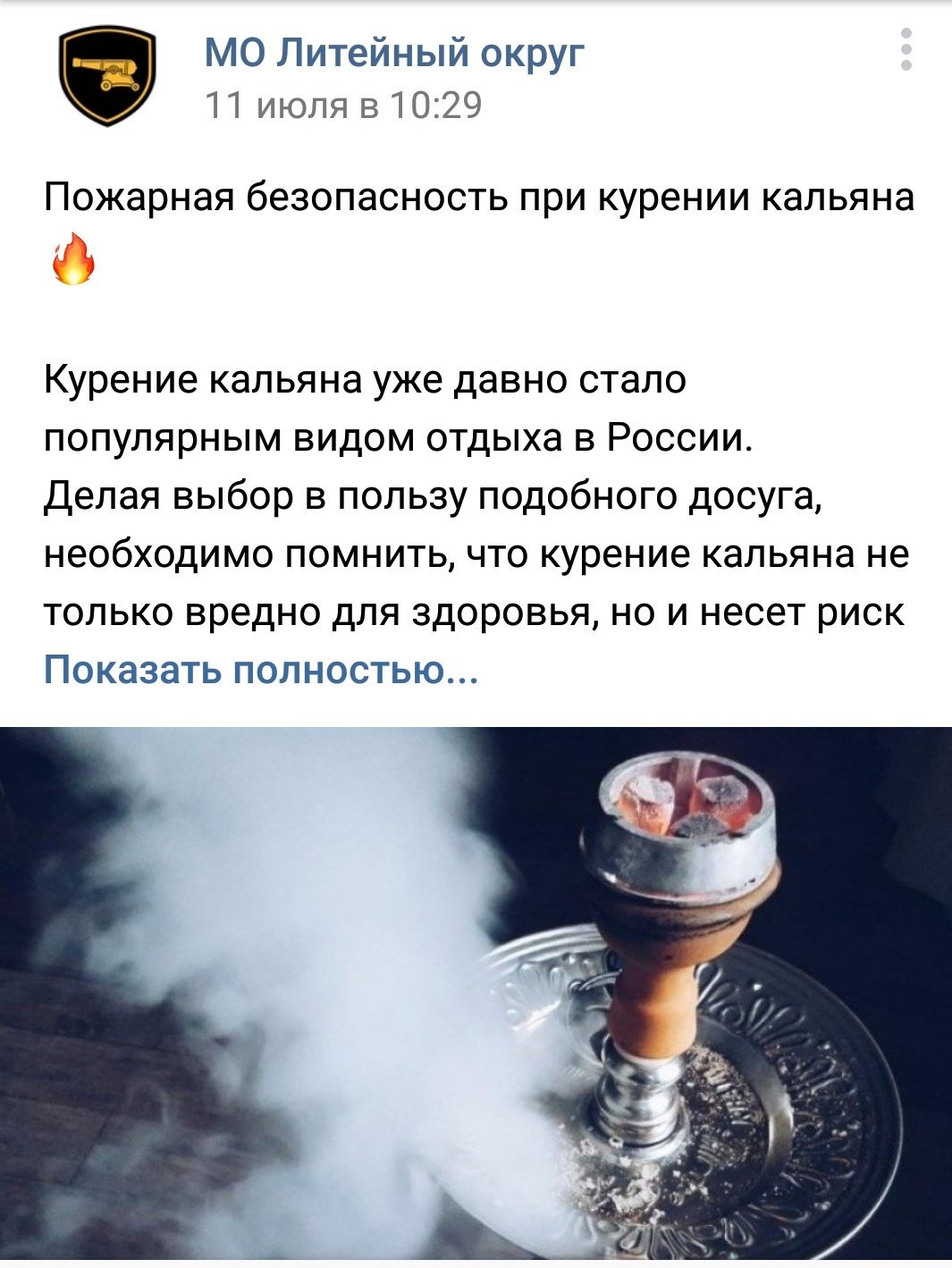 Афоризмы про кальян