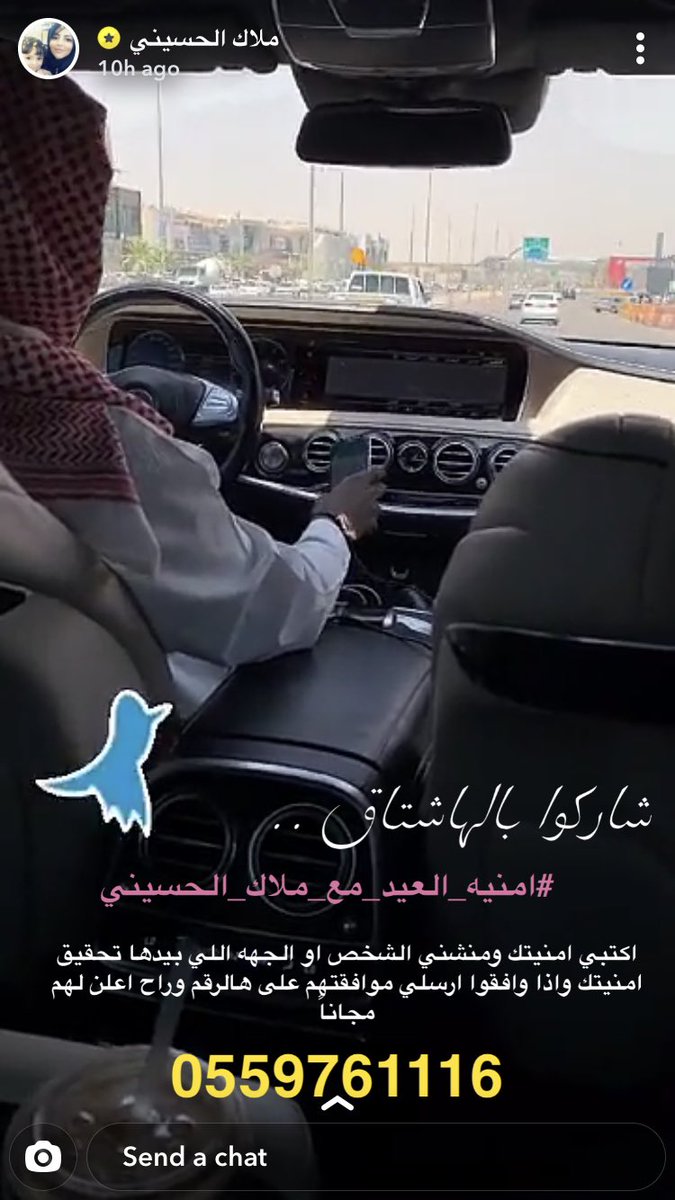 Nadaza16's tweet photo. @Najmt_albadr حققوا امنيتي احتاج عامله فلبينيه مقابل اعلان ملاك الحسيني #امنية_العيد_مع_ملاك https://t.co/qiU1Mbct0q
