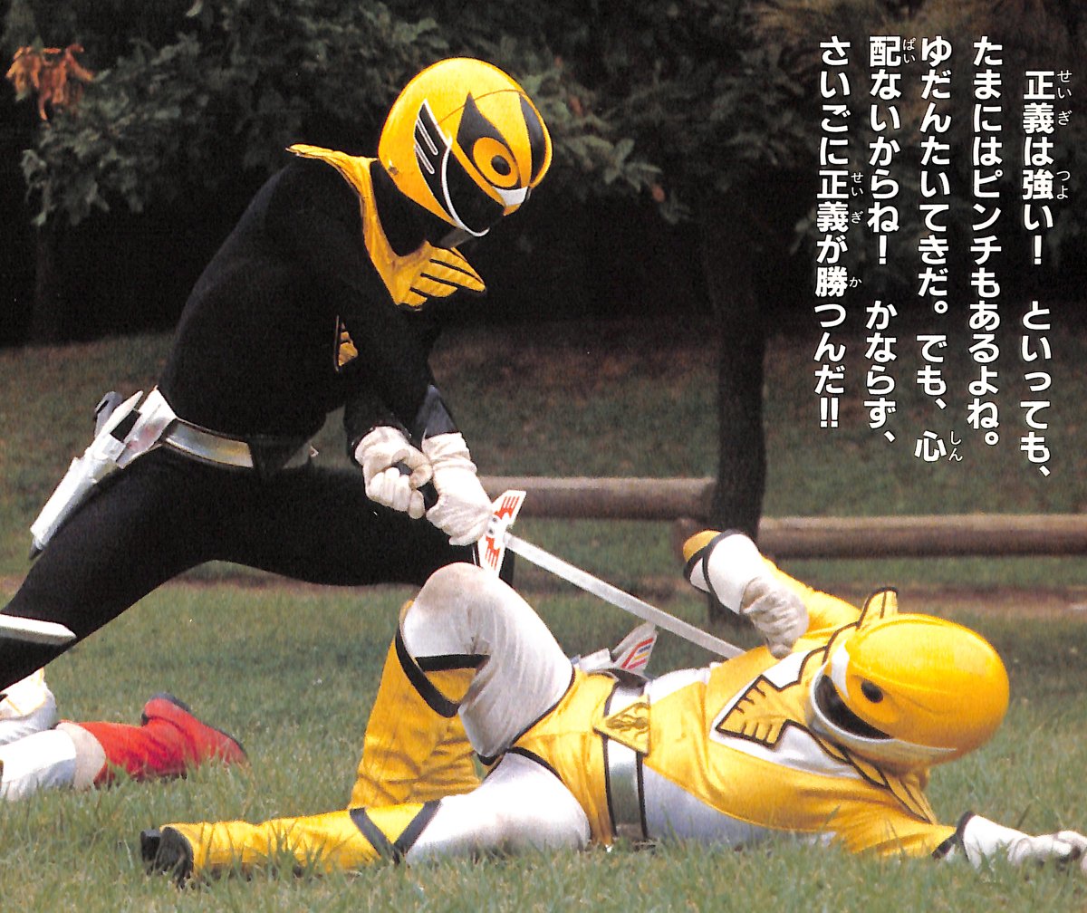 鳥人戦隊　ジェットマン Amazon.co.jp: 鳥人戦隊ジェットマン VOL.4 [DVD] : 特撮(映像), 田中