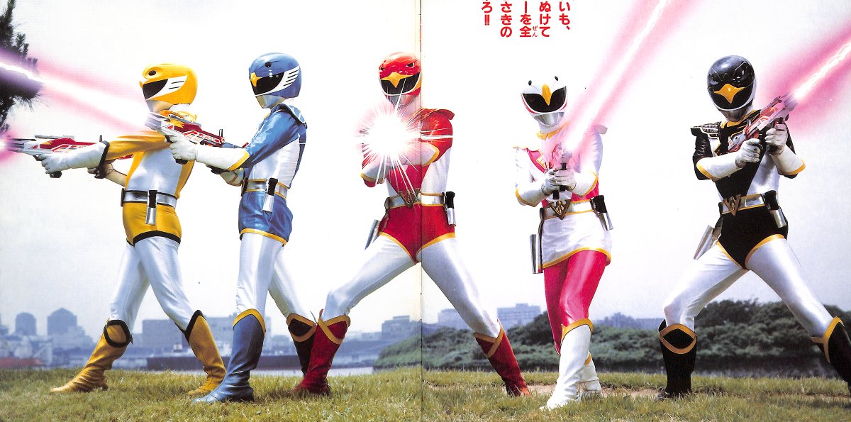 鳥人戦隊　ジェットマン Amazon.co.jp: 鳥人戦隊ジェットマン VOL.4 [DVD] : 特撮(映像), 田中