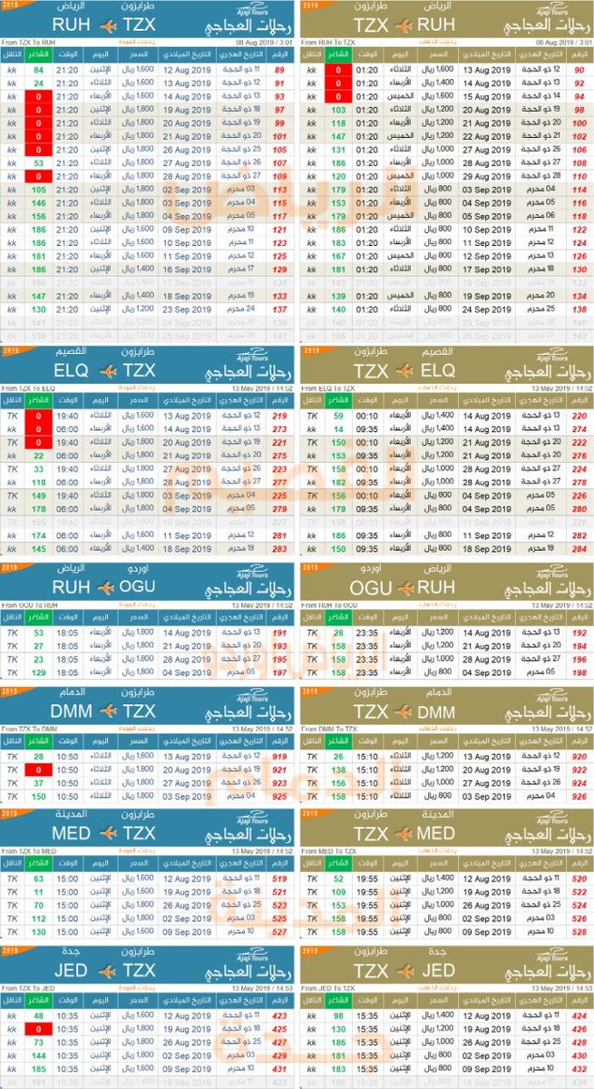 alajajitours's tweet photo. للاستفسار بالوتس:
0556062111
0559722011
0506175533
0555135689
0551521111
0543222020
0556062333
0591028888
0554888040
0505139027
0555138182
0551670075
0532267044 https://t.co/mZ0TujS3qv