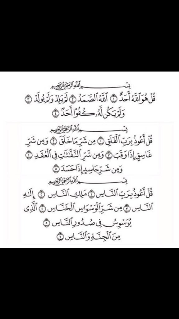 Najwa Albakri tweet media