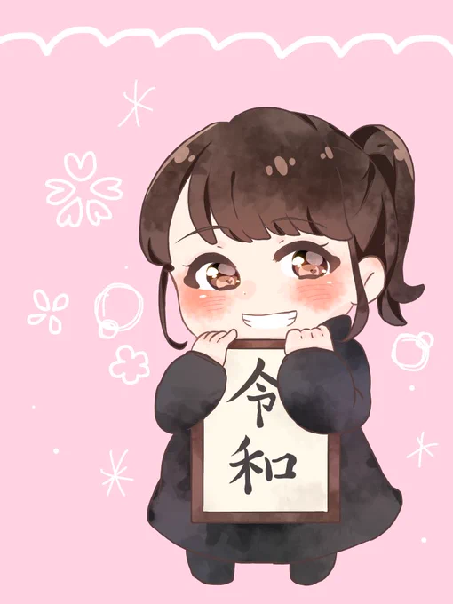 #逢田梨香子生誕祭2019
りきゃこお誕生日おめでとうございます!!??
過去絵で申し訳ないです?

大好きです!これからも応援してます!? 