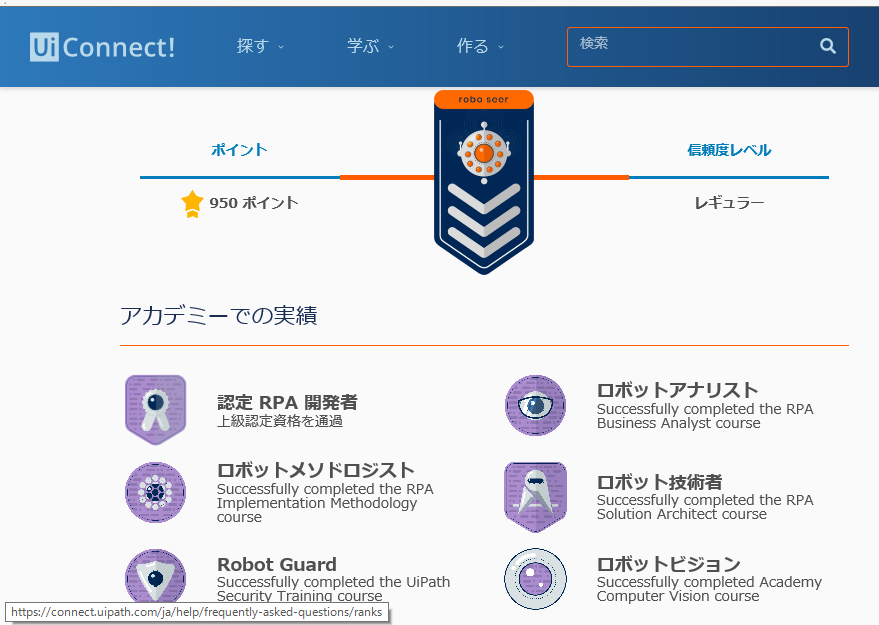 kirakore's tweet photo. 認定試験、合格当時2019/5は、Badgeなく作成中だった。今朝見たら、Badgeたくさん取得してた。
#UiPath #UiPathconnect https://t.co/AdFjBEnROs