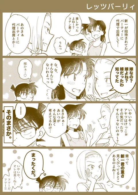 リハビリ中。未だ時間かかりすぎ問題。 