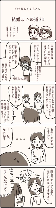 馴れ初め漫画も更新してますー
https://t.co/WJ9D6NKtN7

気がつけば2ヶ月目突入〜 