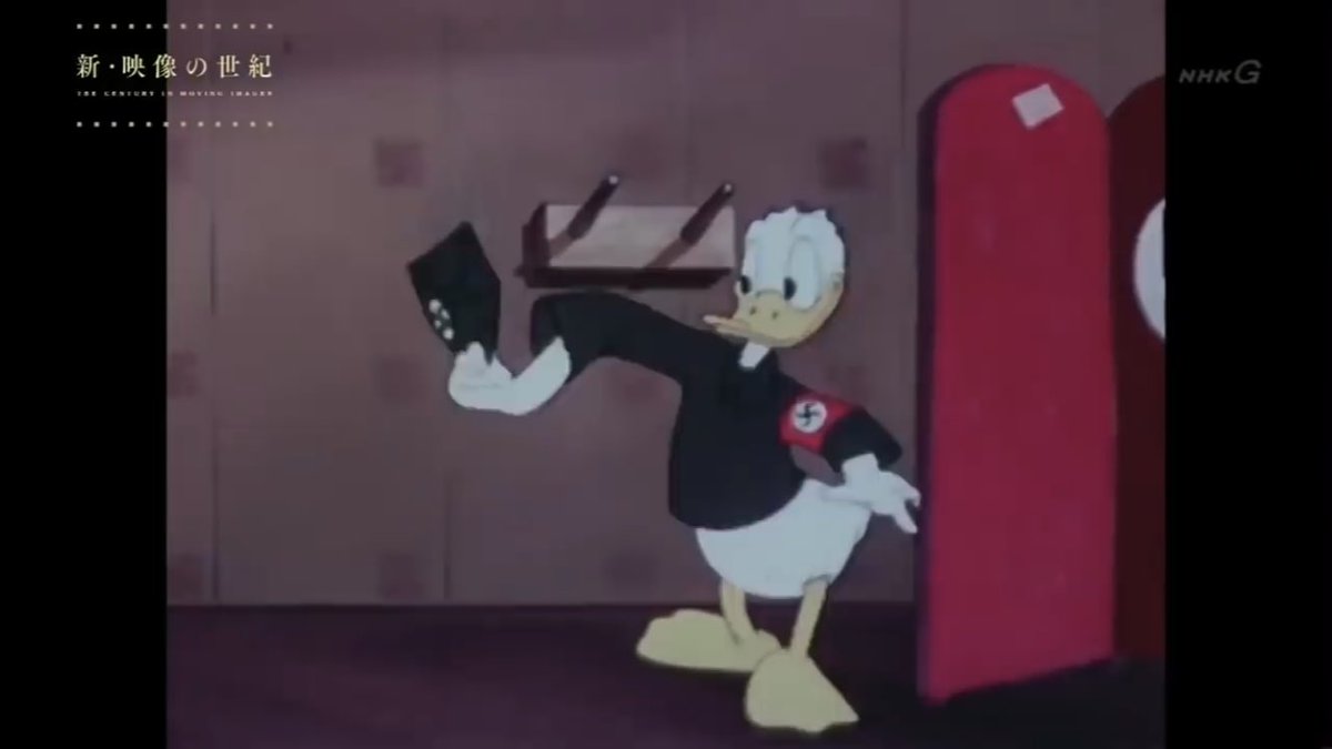 ま ナチランドに住むドナルド君 プロパカンダ放送を聞かされながら48時間シフトで働かされたので精神がおかしくなるというストーリー 第二次大戦の際ディズニー社が作ったのだという 新 映像の世紀 第03集 第二次世界大戦 時代は独裁者を求めた