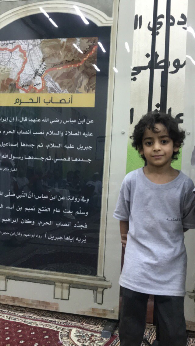 Almuadhem's tweet photo. #الاحتفاء_بضيوف_الرحمن
اصغر متطوع في فريق عطاء مكة فيصل خالد البعداني ذو العشر سنوات يسابق اقرانه في تقديم الهدايا والضيافة للحجاج اثناء البرنامج ولفت انظار الحجاج واستحسانهم والتقطو معه الصور التذكارية داعين الله له التوفيق والصلاح https://t.co/PmTUBQ3UYb