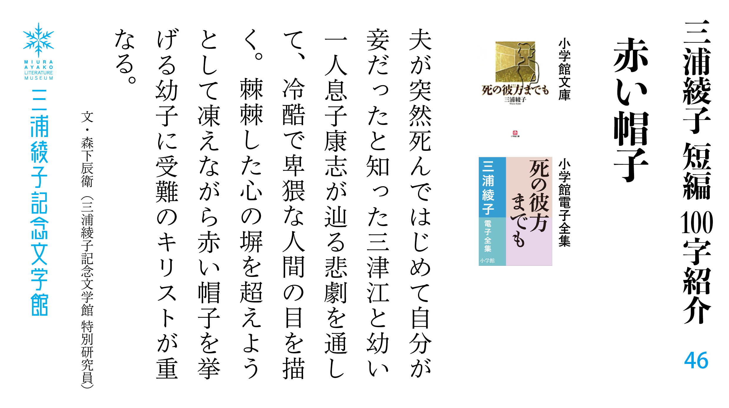 死の彼方までも Twitter Search Twitter