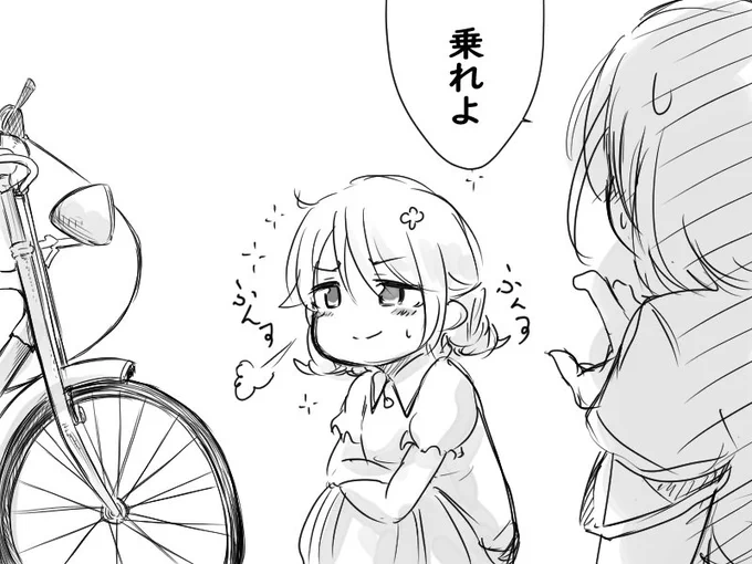 #森久保乃々自転車乗れないってよ

8月8日
今日は自転車にお名前を付けました。 
