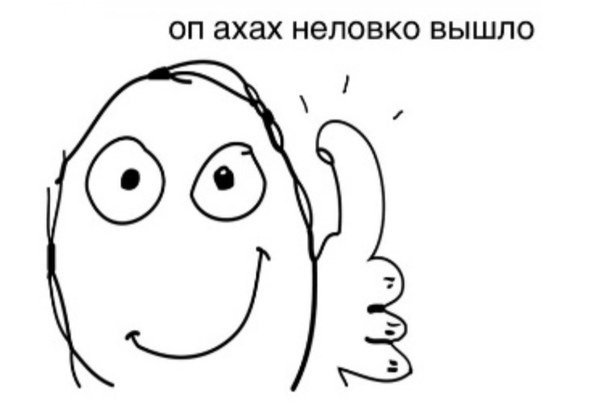 охранник в пятёрочке: покажи что ты в карман щас положила
я: *показываю карман* у меня тут телефон
охранник: не этот, а передний
я: у меня нет передних карманов
охранник:
