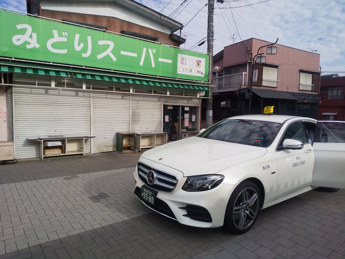小田タクシー