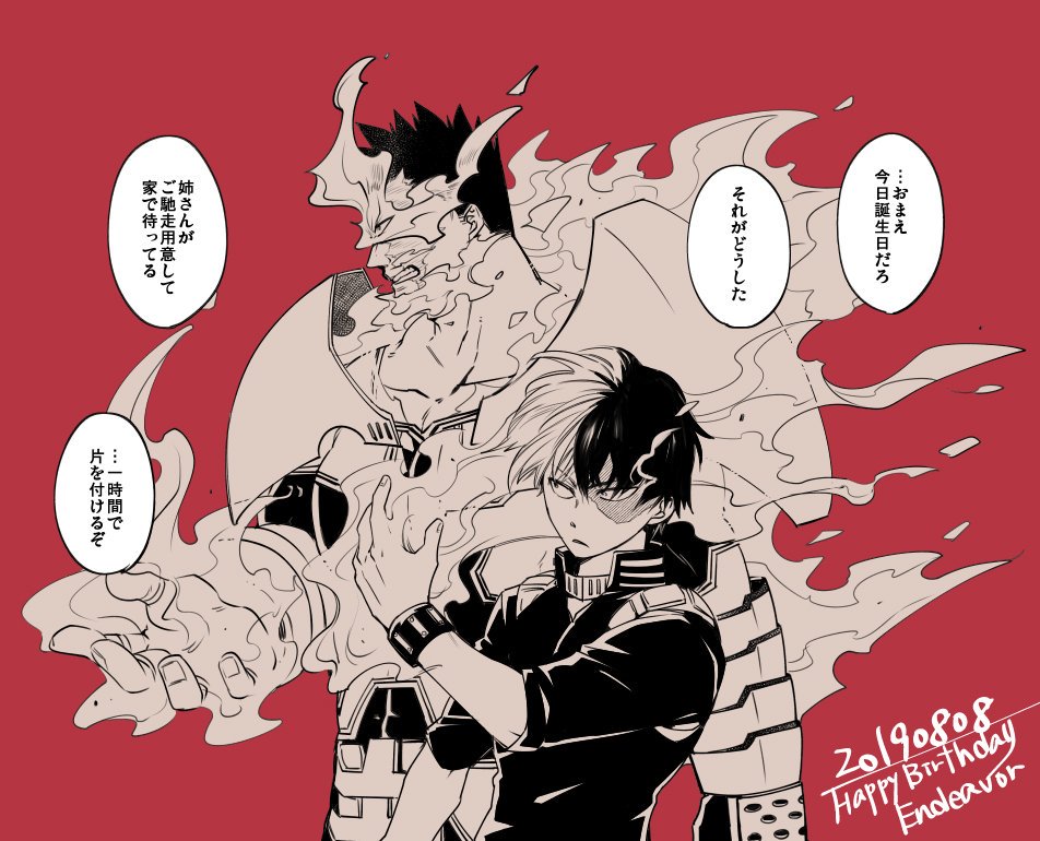 高瀬? on X: 