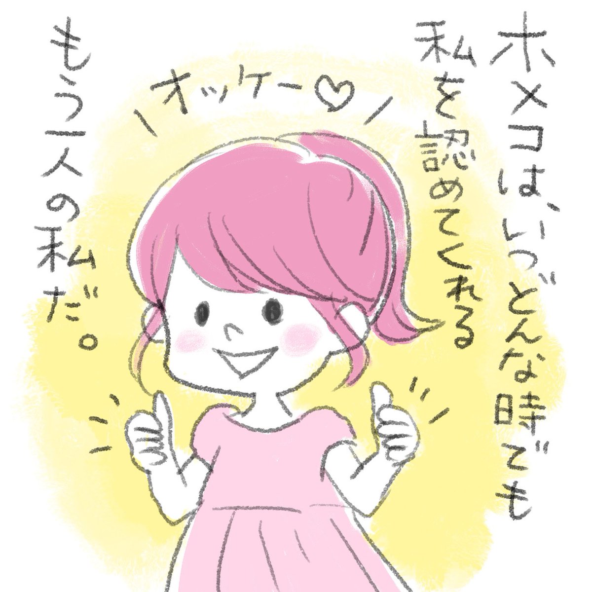 タメコ Tame 5 Twitter タメコ Tame 5 Twitter