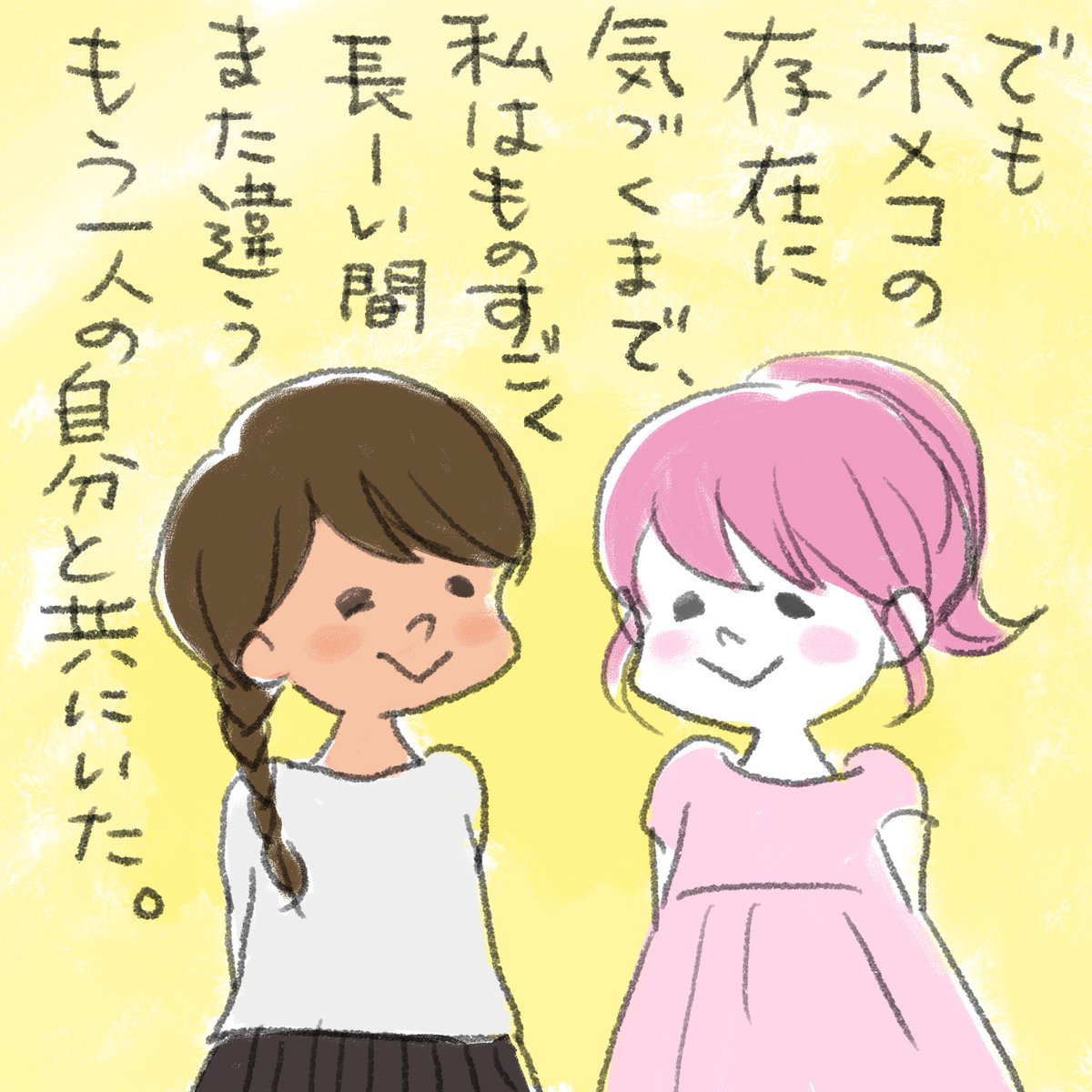 タメコ Tame 5 Twitter タメコ Tame 5 Twitter