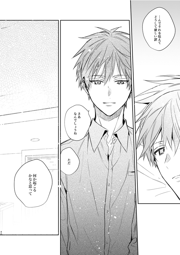 [R-18]8/10夏コミの本①+②+おしながき | たむ  https://t.co/v19ihj0Xte 赤黛の新刊と再録とクリアポスターがでます 