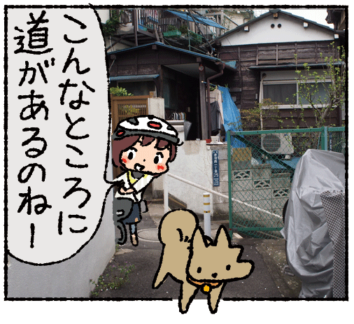 私的にポタリングで面白いのはこういうやつだと思う
#進捗 