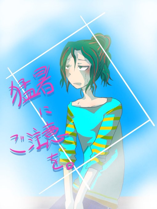 巻島先輩のtwitterイラスト検索結果 巻島先輩のtwitterイラスト検索結果