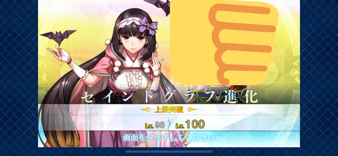 聖杯のtwitterイラスト検索結果 古い順 聖杯のtwitterイラスト検索結果 古い順