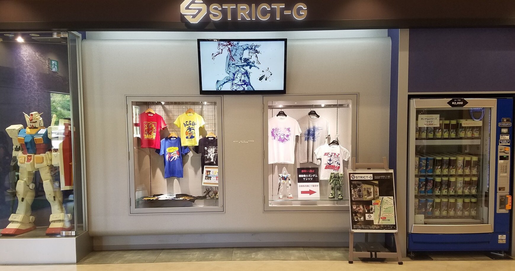 Strict G おはようございます 静岡店です 静岡店限定販売の自販機tシャツに ガンダム シャア専用ザク 量産型ザクの新柄が登場 サイズは大人用がs サイズ 子ども用は130 150サイズです 自販機tシャツは新東名静岡sa上り線でも購入可能です 高速
