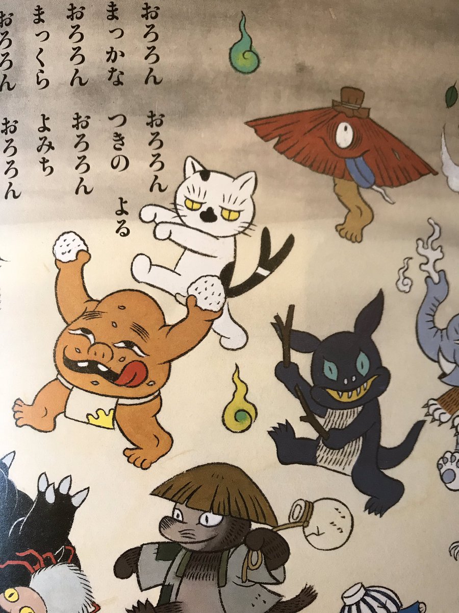 新作絵本おろろんおろろん原画展もいよいよ残りわずかとなりました。原画展が開催されているヒグチユウコさんのグッズが溢れるボリス雑貨店も楽しいですよ。二階のギャラリーで開催中の文藝別冊総特集ヒグチユウコ展と合わせて連休に是非〜?