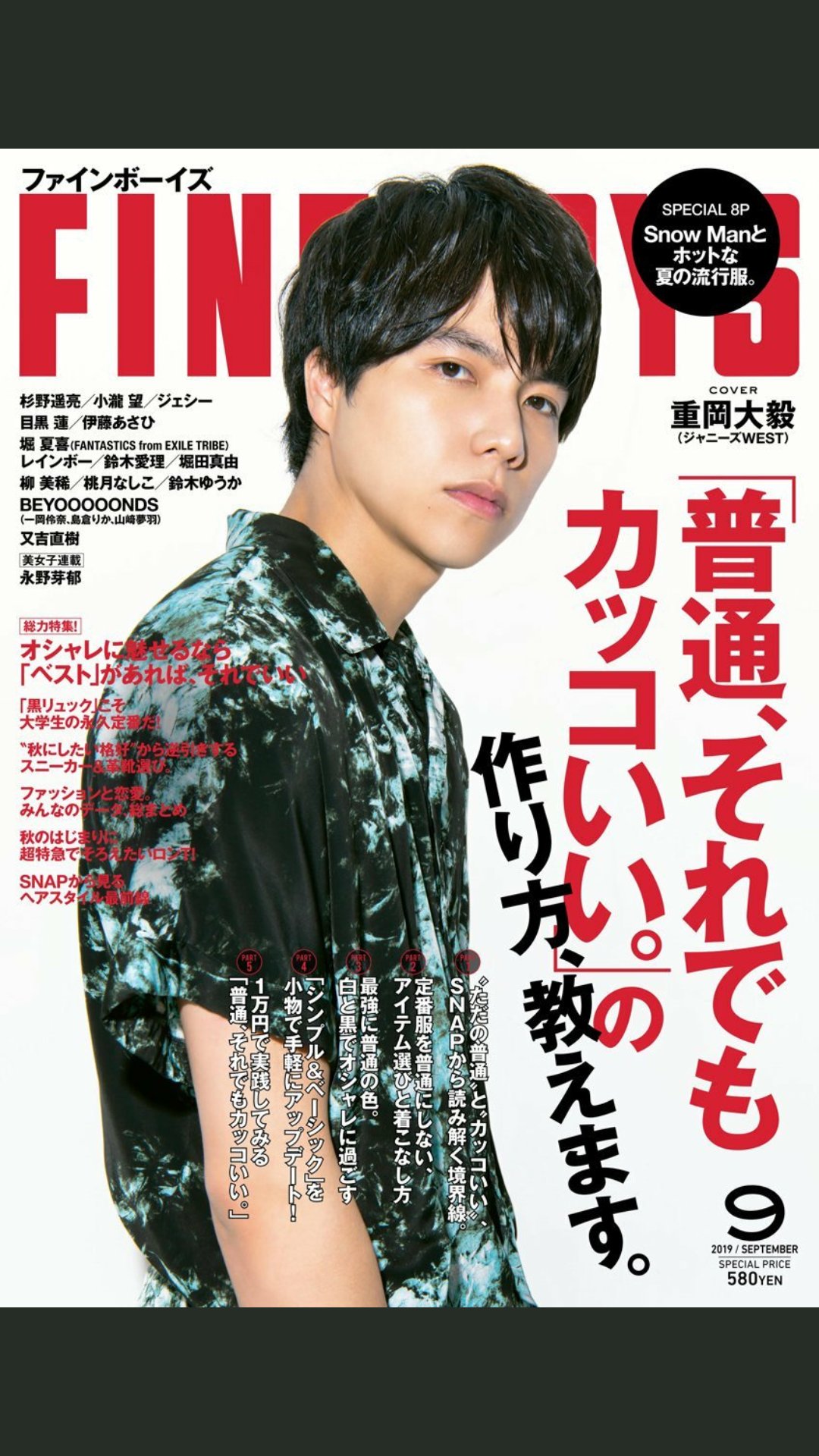 すっきやねん Imvttut0sf8iicn Twitter