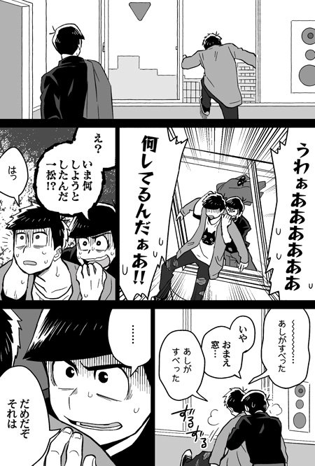 カラ一。交合チェンジリング。 