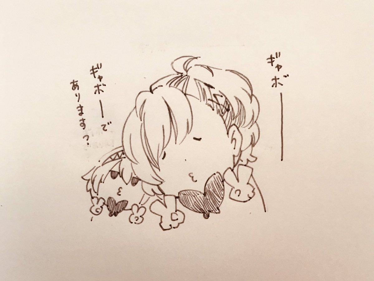 昨日のハム子さん見返して思ったんですが、自分ハム子さんの口を「のだめ型」にする傾向がありますね。
なんでや。 