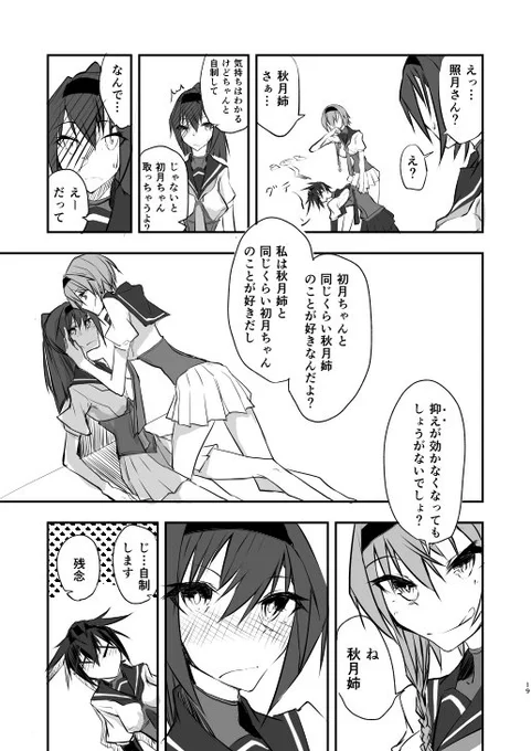 サンプル② 
