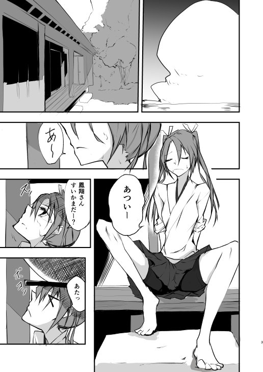 サンプル② 