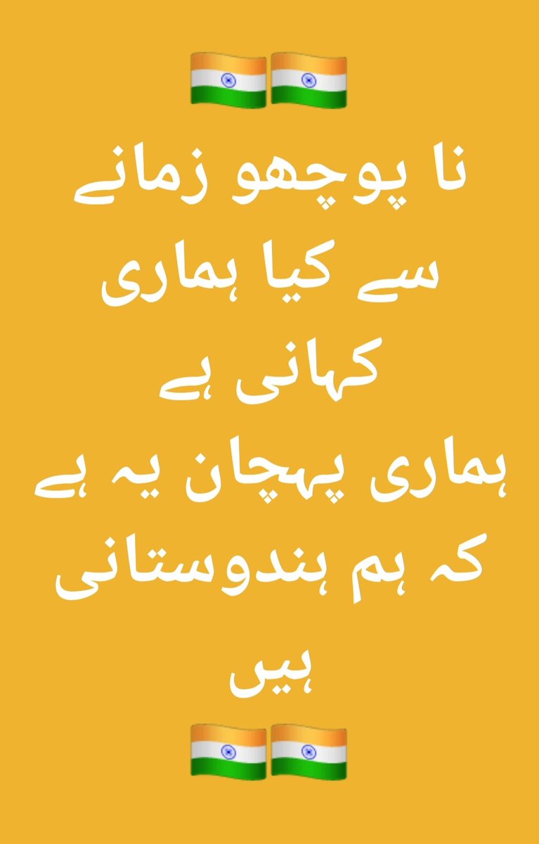 DANISH KHAN (@talk2pathan) on Twitter photo 