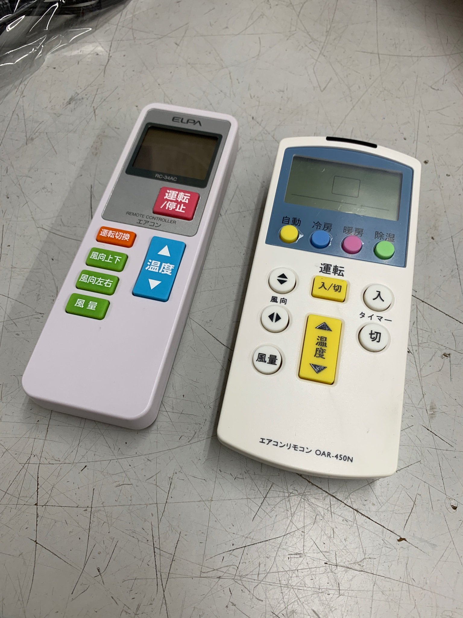 ハードオフ八王子堀之内店 公式 今最もお客様に求められている ような気がする 商品 エアコン用マルチリモコン W テレビ用やレコーダー用は仕事柄よく見ますがエアコン用とはステキ メーカーコードは ハードオフ八王子堀之内店 公式 今最もお客様に求められている ような気がする 商品 エアコン用マルチリモコン W テレビ用やレコーダー用は仕事柄よく見ますがエアコン用とはステキ メーカーコードは