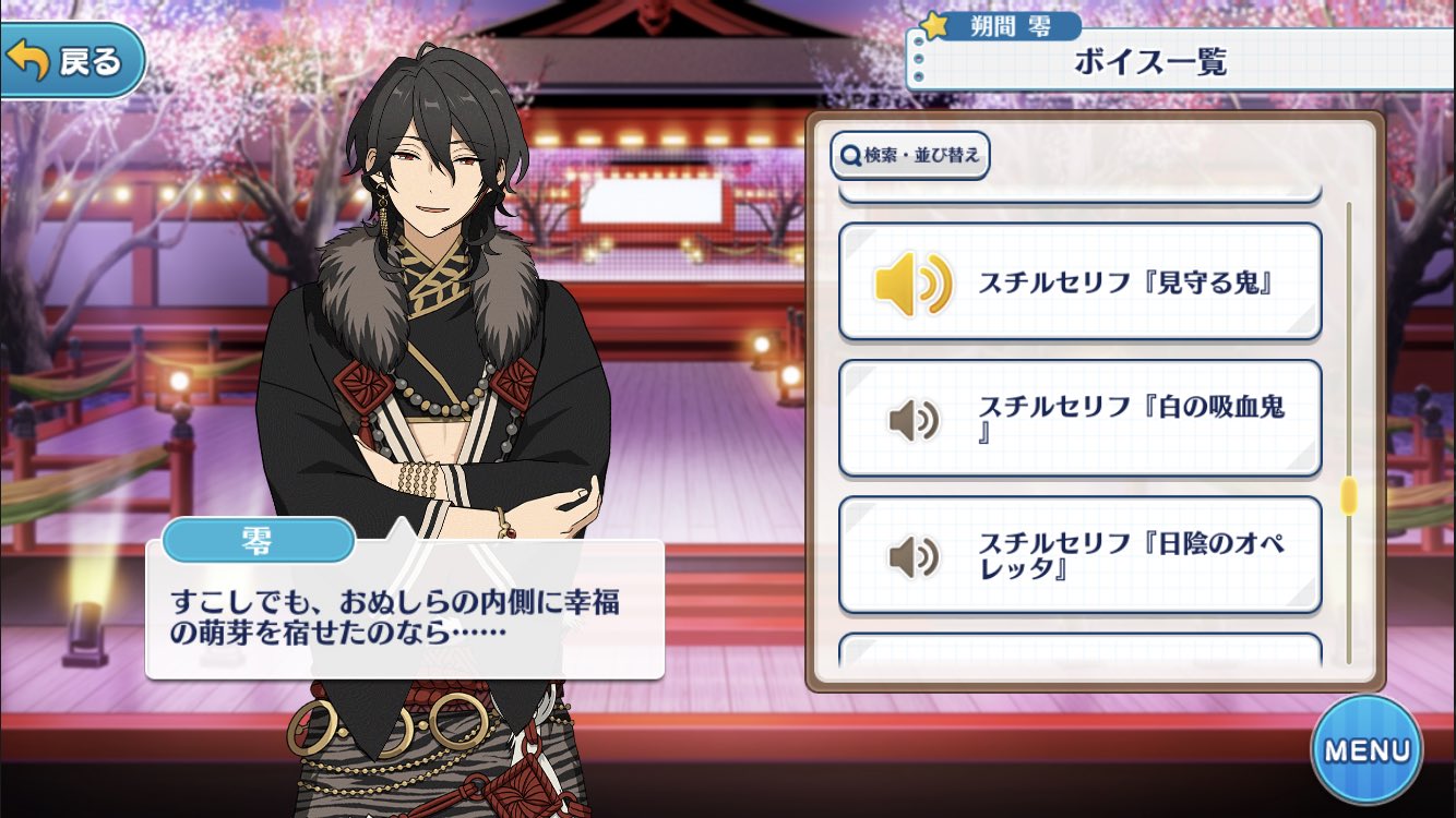 Amazon.co.jp: あんスタ あんスタ UNDEAD 朔間零 色紙