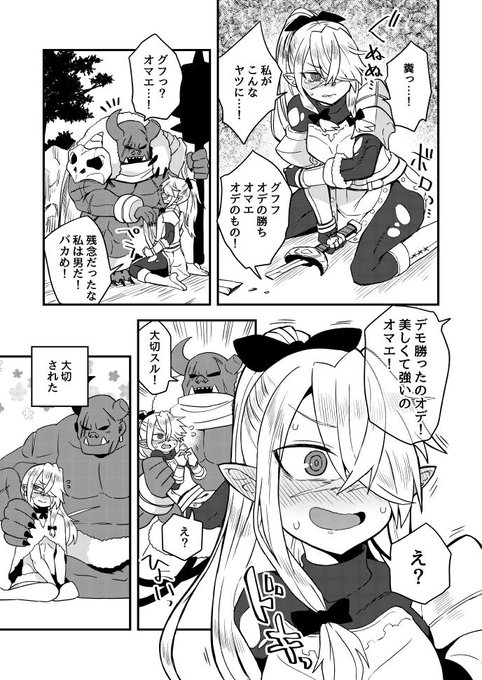 負けてしまうとは情けない 