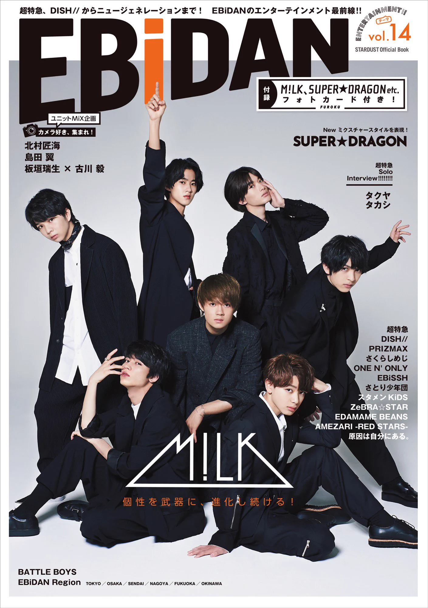 M!LK OFFICIAL on X: 